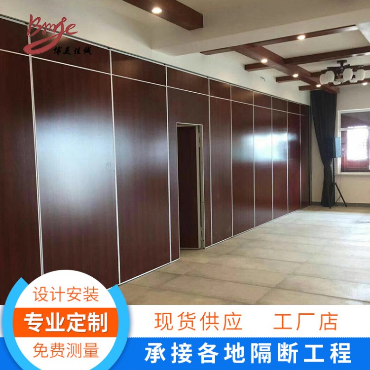 廠家直銷酒店移動隔斷墻展廳活動隔斷墻屏風(fēng)折疊門移動隔斷墻