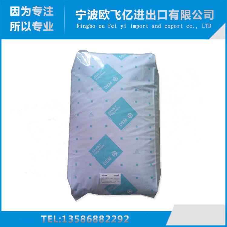 江浙滬現貨出售 PA6工程塑料/荷蘭DSM/K225-KS 耐磨,熱穩定性PA6