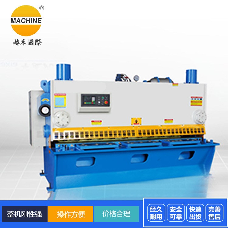 廠家批發(fā)華夏機床 QC11Y系列閘式液壓剪板機 機械剪板機