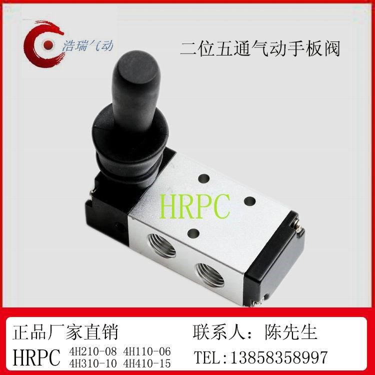 亞德客型手板閥4H210-08 4H310-10 4H410-15