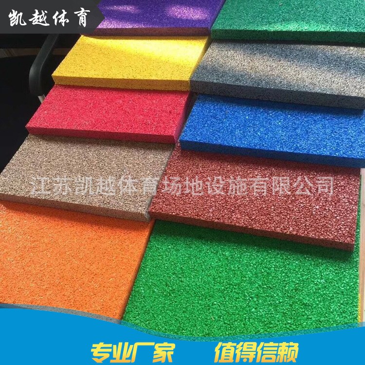 廠家直銷 復合型跑道材料 江蘇學校體育場跑道球場施工
