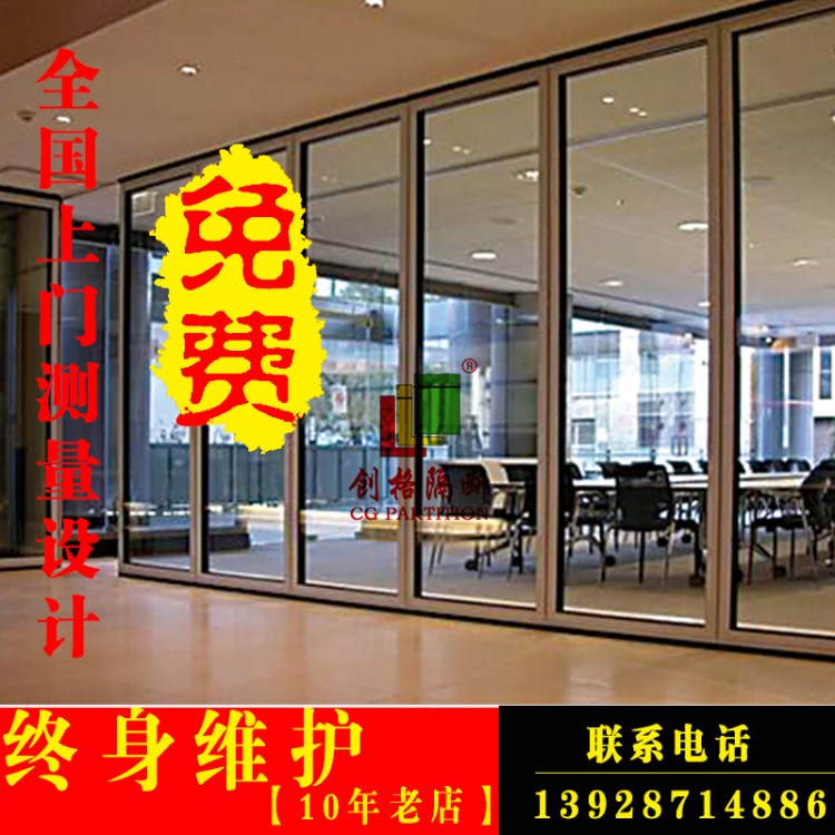 廠家直供 辦公室會議室防水隔斷 移動隔斷折疊門 酒店玻璃隔斷