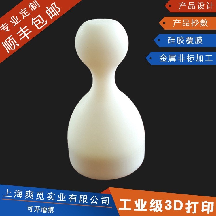 3D打印加工多種產(chǎn)品模型 3d打印定制，SLA快速成型