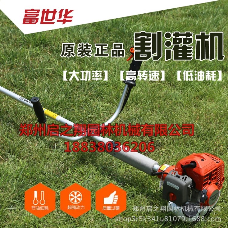 原裝日本富世華443r側(cè)掛割草機(jī)二沖程汽油打草除草機(jī)割灌機(jī)