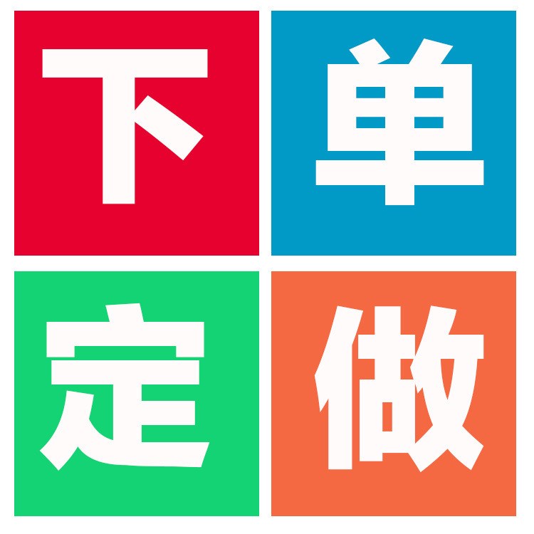承接訂單童裝親子裝爬服哈衣來圖來樣加工可做貼牌大廠家質量