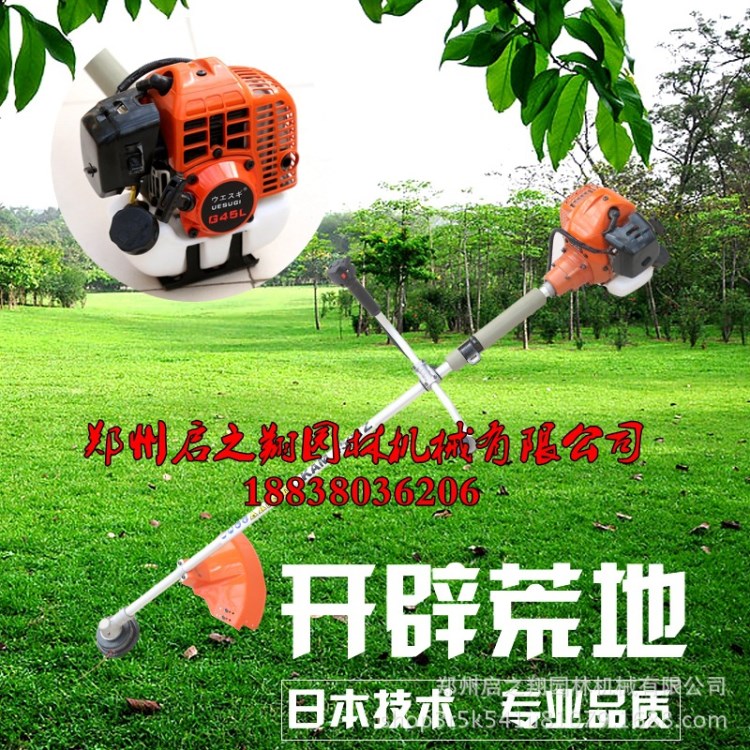 原裝小松二沖程四沖程汽油割草機(jī)割灌機(jī)打草機(jī)除草機(jī)割稻機(jī)草坪機(jī)