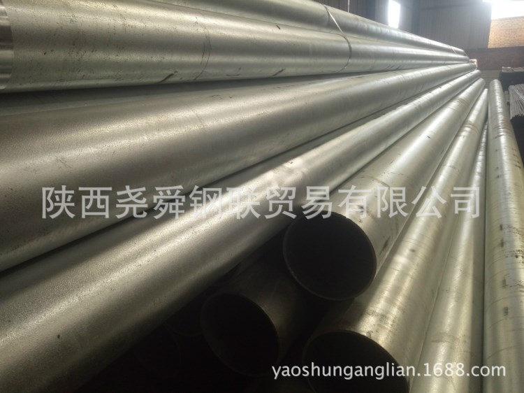 西安不銹鋼管 天津直縫管 新疆厚壁螺旋鋼管 天津直縫焊管