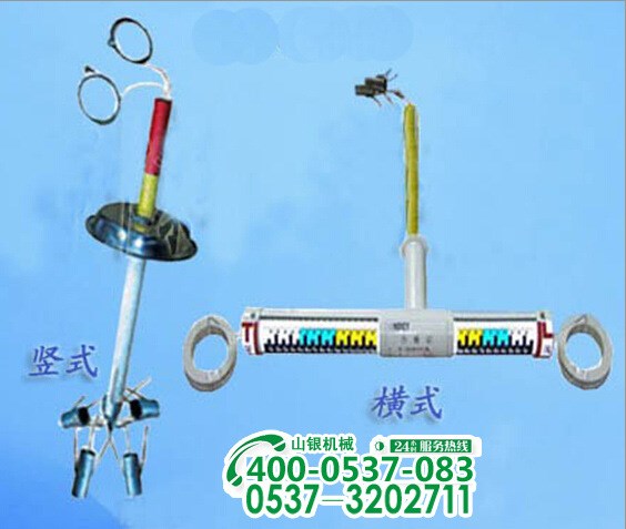 固陽(yáng)縣LBY-2型頂板離層監(jiān)視儀（測(cè)2點(diǎn)和3點(diǎn)）