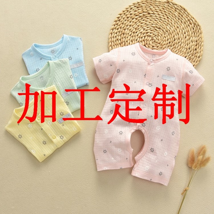 加工定制新生儿哈衣婴幼儿夏季短袖连体衣0-3岁宝宝棉爬服批发