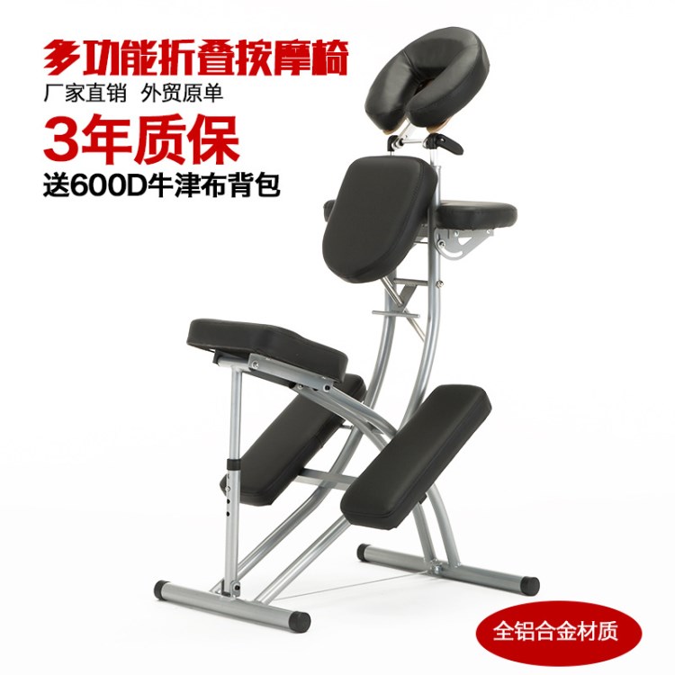 紋身椅保健椅折疊式按摩椅便攜式推拿椅刮痧椅刺青椅子折疊美容床