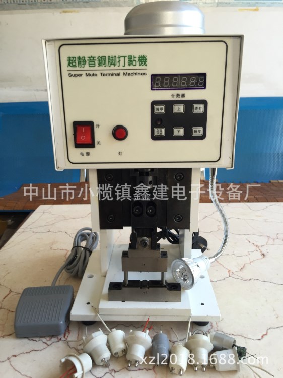 廠家直銷LED燈頭銅腳自動打點打釘機-燈頭壓鉚壓線治具
