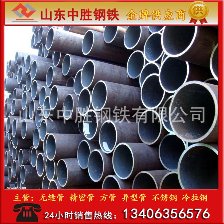 廠家直銷 J55 K55石油套管 管線管 鋼管出口加工 擴管圓管 保質量