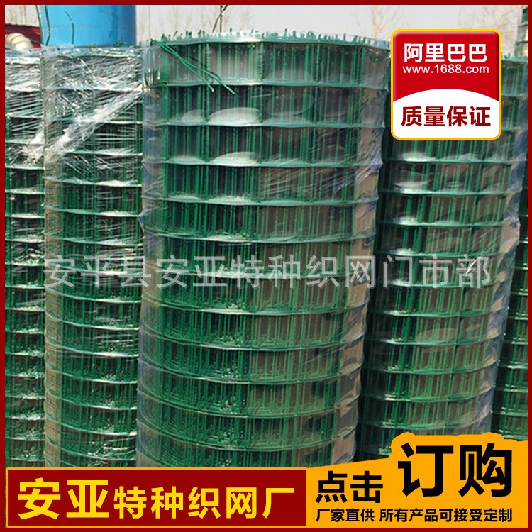 供應(yīng)畜牧養(yǎng)殖荷蘭網(wǎng) 圈地鐵絲護(hù)欄網(wǎng) 散養(yǎng)雞綠色圍欄防護(hù)網(wǎng)
