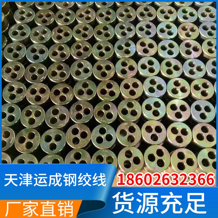 運成鋼絞線  錨具 廠家批發 預應力錨具