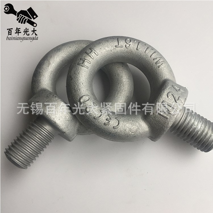 廠家直銷 熱鍍鋅吊環螺栓M24 百年光大