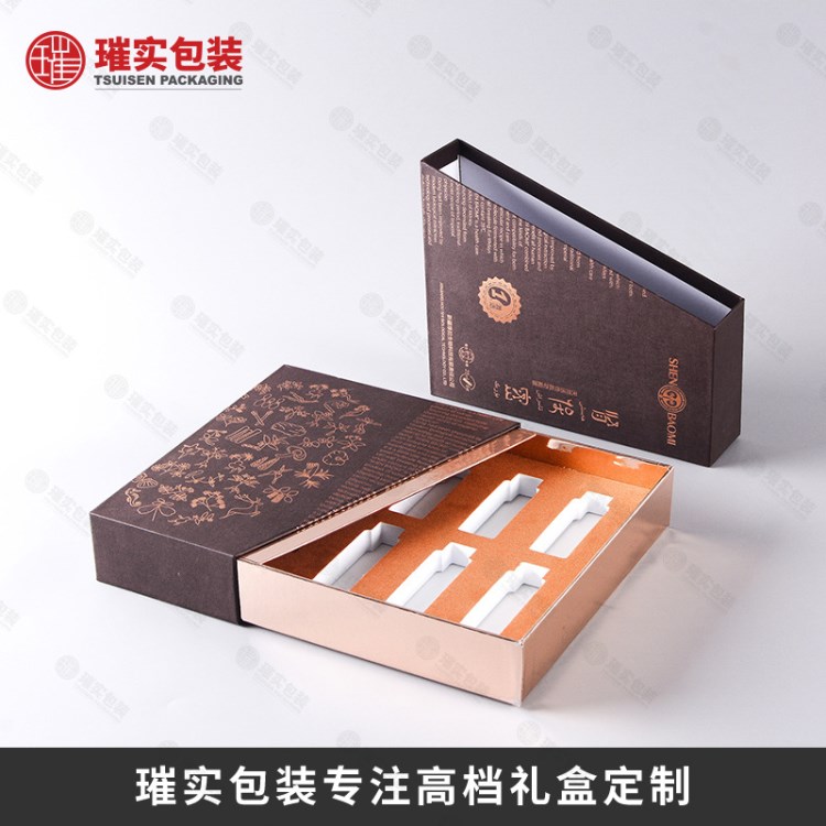 廠家定制保健品包裝盒 抽屜式禮盒定做 創(chuàng)意禮品盒子 精裝盒