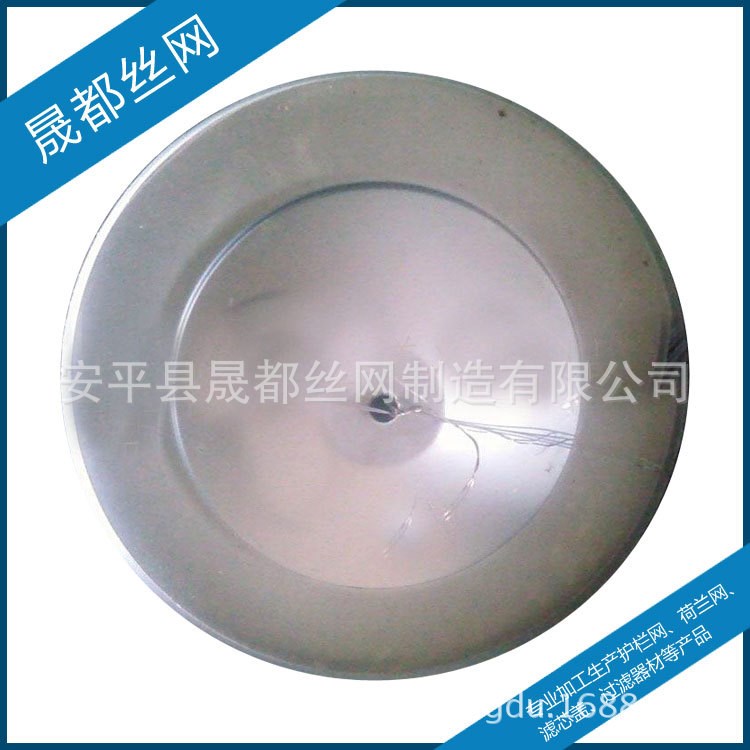 河北晟都長期供應 質量 濾芯端蓋 可來電詳談