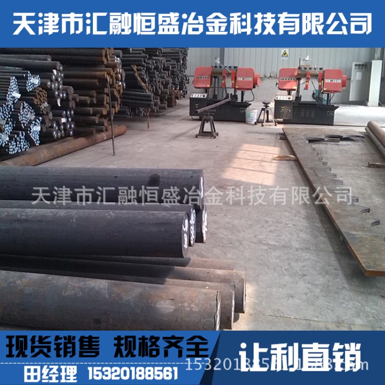 20Cr1Mo1VNbTiB合金圓鋼 20Cr1Mo1VNbTiB用合金鋼 質(zhì)優(yōu)價廉