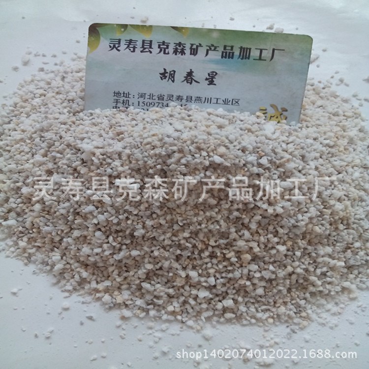 廠家供應建筑膨脹珍珠巖 園藝 耐火材料 園藝基質 多肉種植拌土用