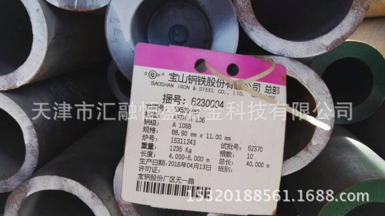 A53B高壓鍋爐管 ASME SA-210M鍋爐管 P91/T91核電用合金鋼管廠家
