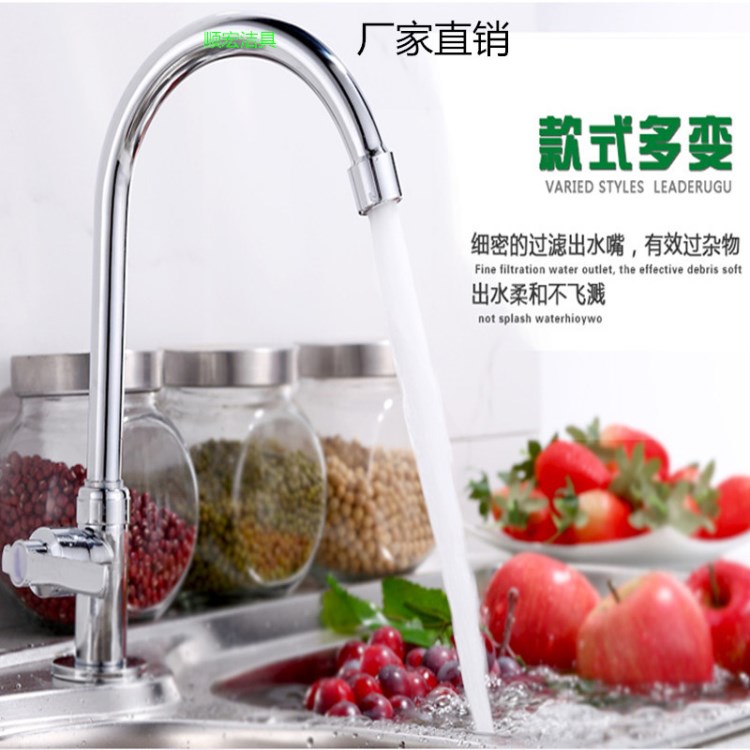 【廠家直銷】全銅單冷水廚房 洗臉盆單聯(lián)式凈水器龍頭衛(wèi)浴直銷