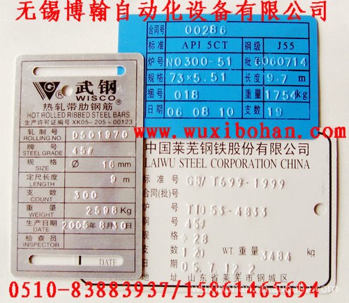 【博翰直銷】BH-TZ02手動凸碼打標(biāo)機 鋼鐵城鋼材專用凸字鋼號機