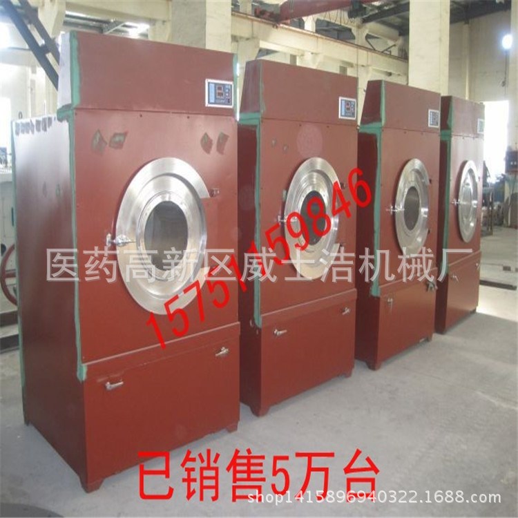 廠家直銷煤氣液化氣干衣機 沙河天然氣床單被套烘干機 衣物烘干機