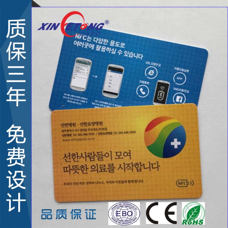 15693協(xié)議 Tag-it HF (Ti 2048) RFID 卡 ，Tag-it 智能卡