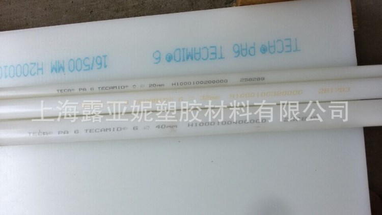 供應(yīng)塑料棒-PA6尼龍-PA66-MC901棒