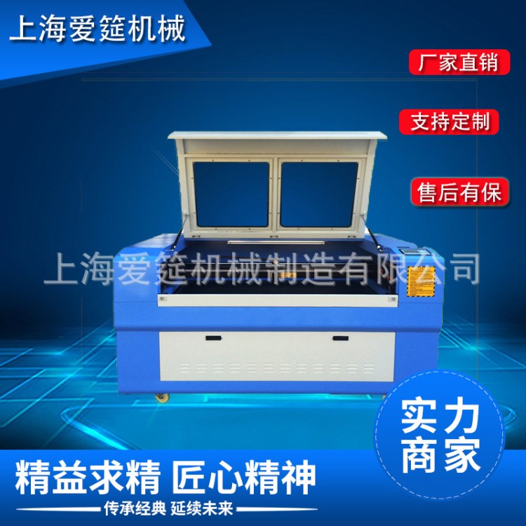 亞克力板激光切割機(jī) 廣告有機(jī)玻璃激光切割雕刻機(jī) 壓克力切割機(jī)