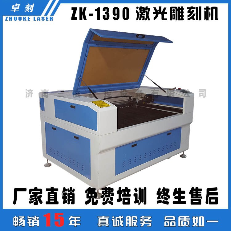 供應廣告字激光雕刻機 ZK1325大型壓克力切割機裁床  免費培訓
