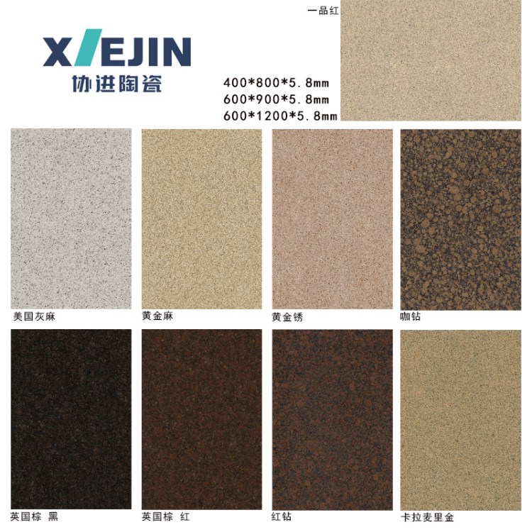 工廠直銷600x900X5.8毫米全拋釉陶瓷薄板 仿石材工程外墻瓷磚定制