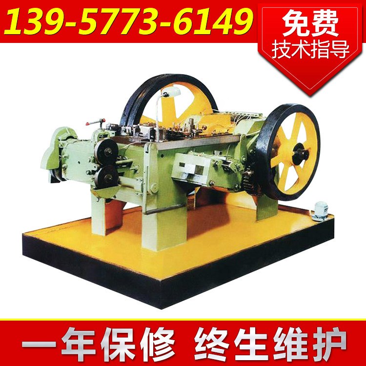 高速螺母螺帽冷鐓機(jī) 大型多工位冷鐓機(jī) 自動(dòng)一次成型冷鐓機(jī)