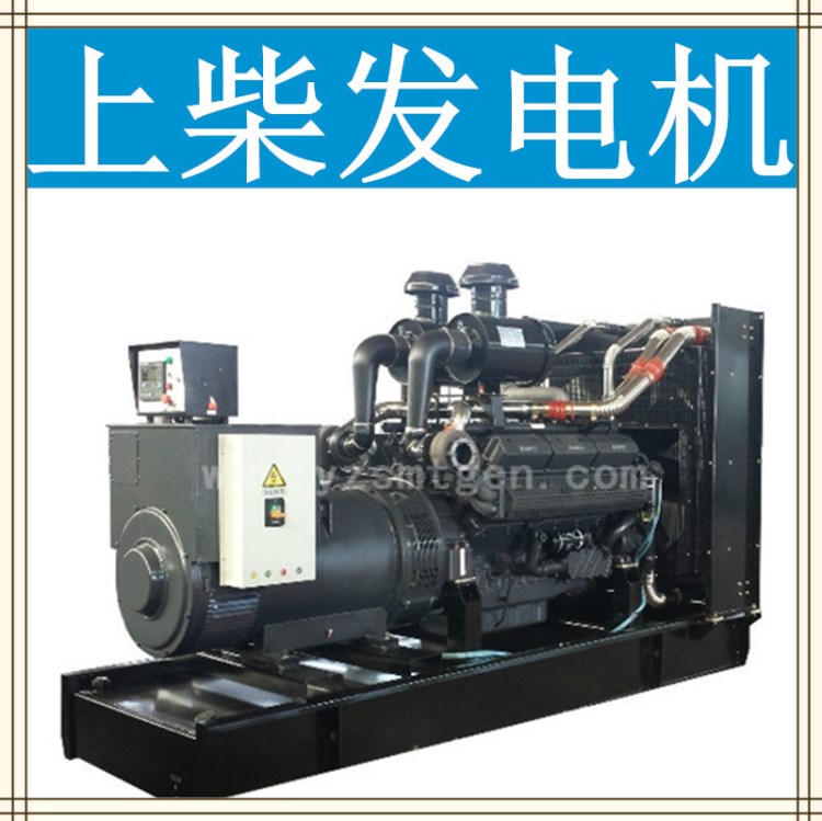 工廠直銷國產(chǎn)品牌發(fā)電機(jī)組400W上柴發(fā)電機(jī)組400KW發(fā)電機(jī)