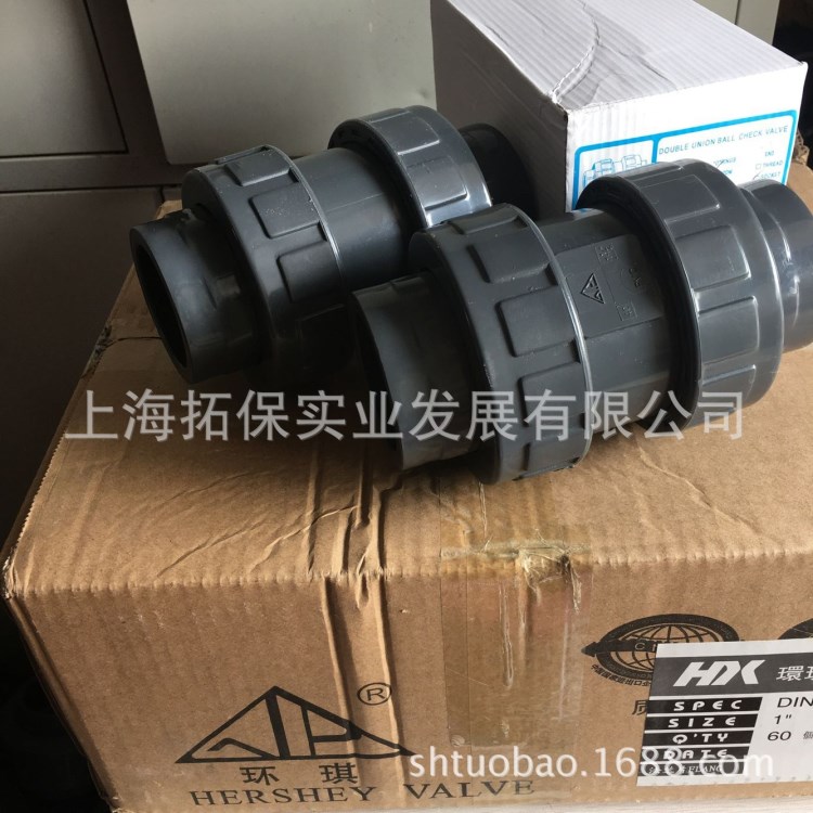 環(huán)琪牌單向閥 UPVC止回閥DN25  PVC雙由令逆止閥32mmFPM