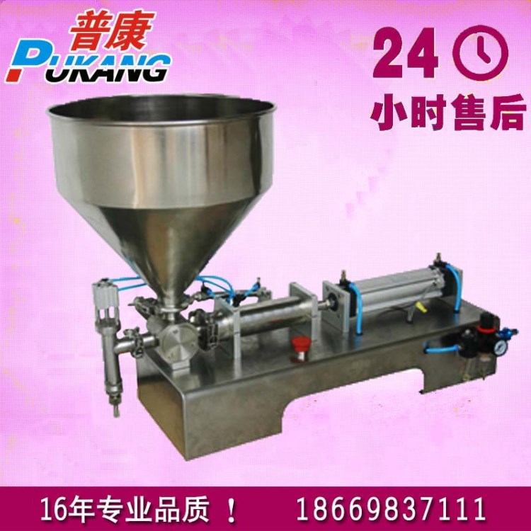 500克膏體灌裝機山西遼寧化妝品日化辣椒醬芝麻醬氣動膏體灌裝機