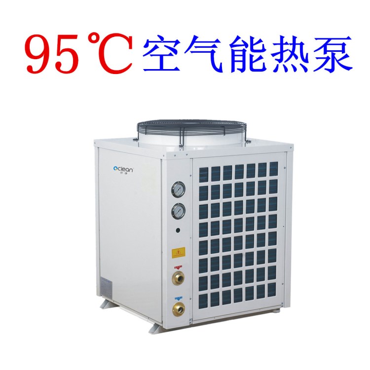供應5匹85度空氣能熱泵  上海電鍍線電鍍液加熱恒溫 LED支架