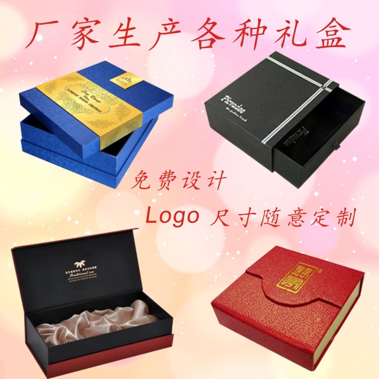 天地蓋禮品盒長方形錢包錢夾禮品盒絲巾禮盒包裝盒定制批發(fā)