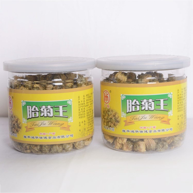 花果茶飲品 華輝廠(chǎng)家直銷(xiāo)醇厚甘爽胎菊茶 防潮保健養(yǎng)生飲料