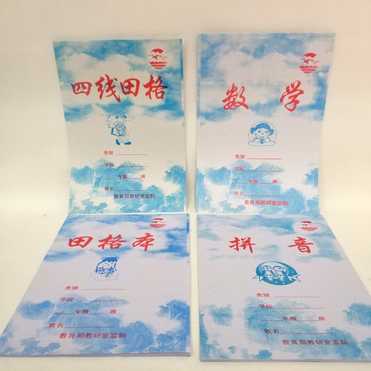 廠家批發(fā)小學(xué)生作業(yè)本數(shù)學(xué)田字格四線田格拼音本家庭作業(yè)學(xué)習(xí)用品