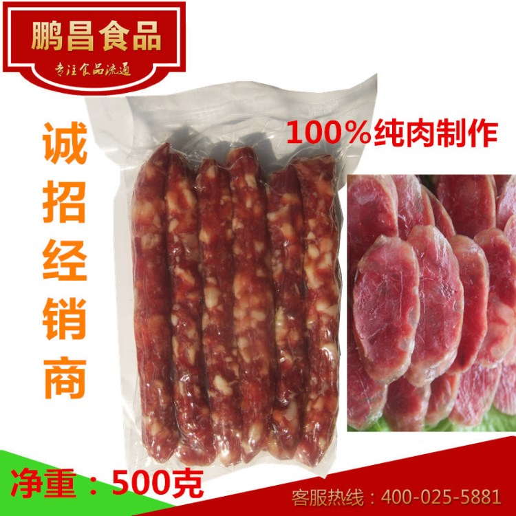 南京金茂祥肉制品熟食招商批發(fā) 肉香腸500g 臘腸臘味 誠招代理