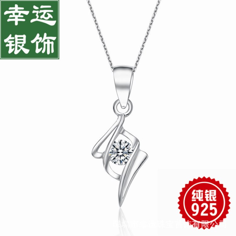 925銀首飾 銀精致鋯石吊墜 廠家直銷(xiāo)(批發(fā)) 網(wǎng)店代理加盟