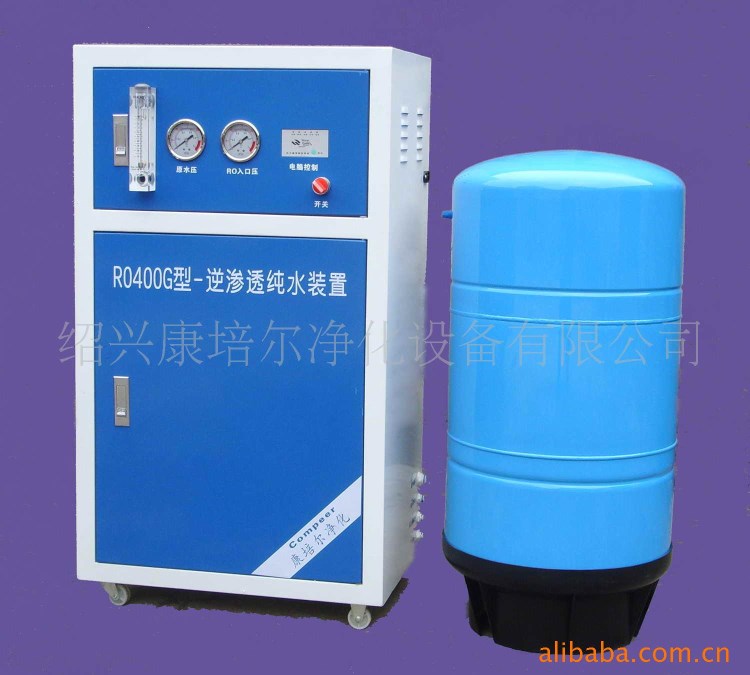 供應(yīng)100G/200G/300G/400G水機(jī)/反滲透水機(jī)