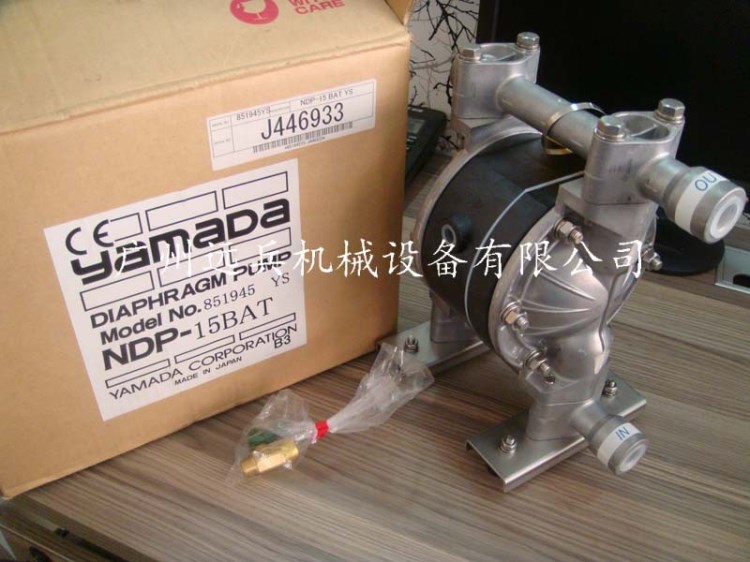 供應(yīng)隔膜氣動(dòng)山田泵日本YAMADA山田NDP-15BAT雅瑪達(dá)原裝代理