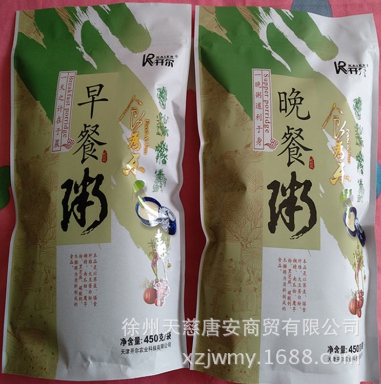 无糖食品 开尔糖脂保健粥450g 早/晚餐无糖冲调饮品批发独立小包