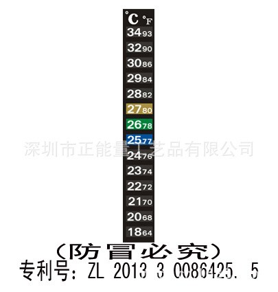 （廠商直銷）數(shù)字溫度計/數(shù)顯溫度計（華氏、攝氏顯示）讀數(shù)明了