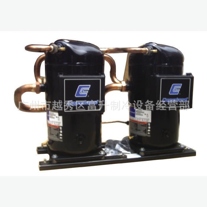 谷輪供暖制熱并聯壓縮機ZRT136KC=ZR68KC-TF7-422+ZR68KC-TF7-422