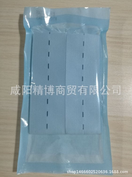 醫用胎監帶 腹帶 胎監帶孕產婦胎心監護帶 2條裝