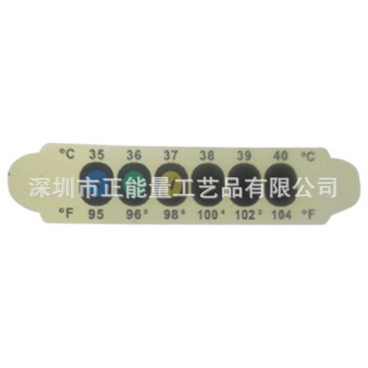 母嬰用品 測溫額頭溫度計 人體溫度計（環(huán)保新產(chǎn)品）