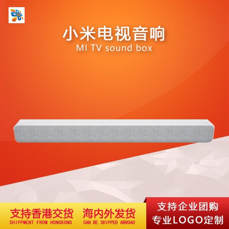 Xiaomi/小米 MDZ-27-DA小米電視音響長(zhǎng)條電腦藍(lán)牙音箱家用播放器